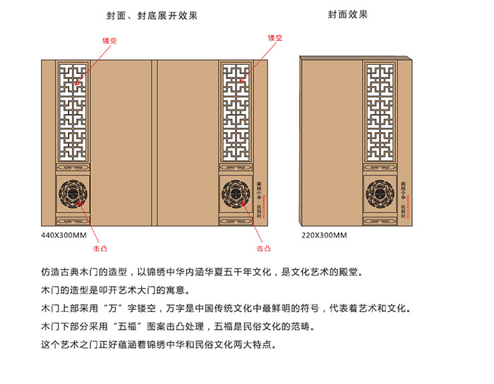 旅游畫冊設(shè)計(jì)-3